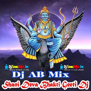Shani Amritwani (Shani Deva Bhakti Geeti Dj Remix 2024-Dj AB Mix